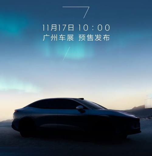 成都50极氪汽车发布智能汽车全域AI，比亚迪的未来服务提升用户体验